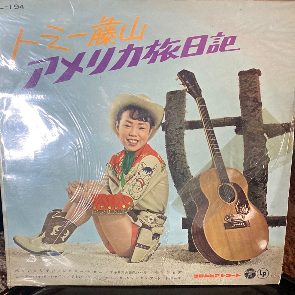 Tommi Fujiyama album